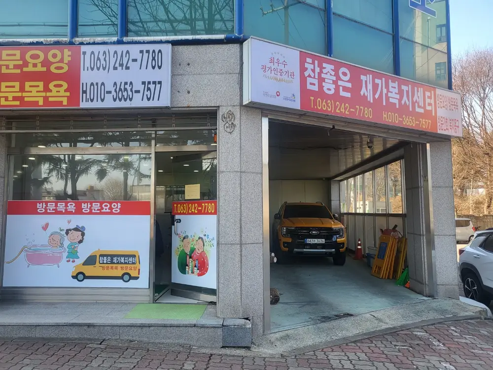 현관입구