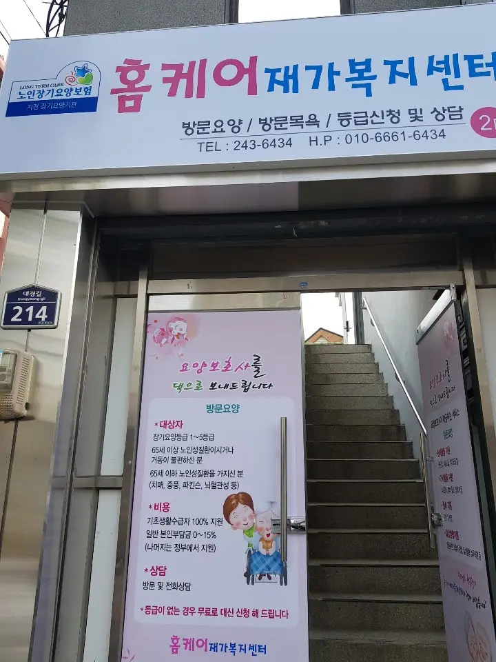 외부전경