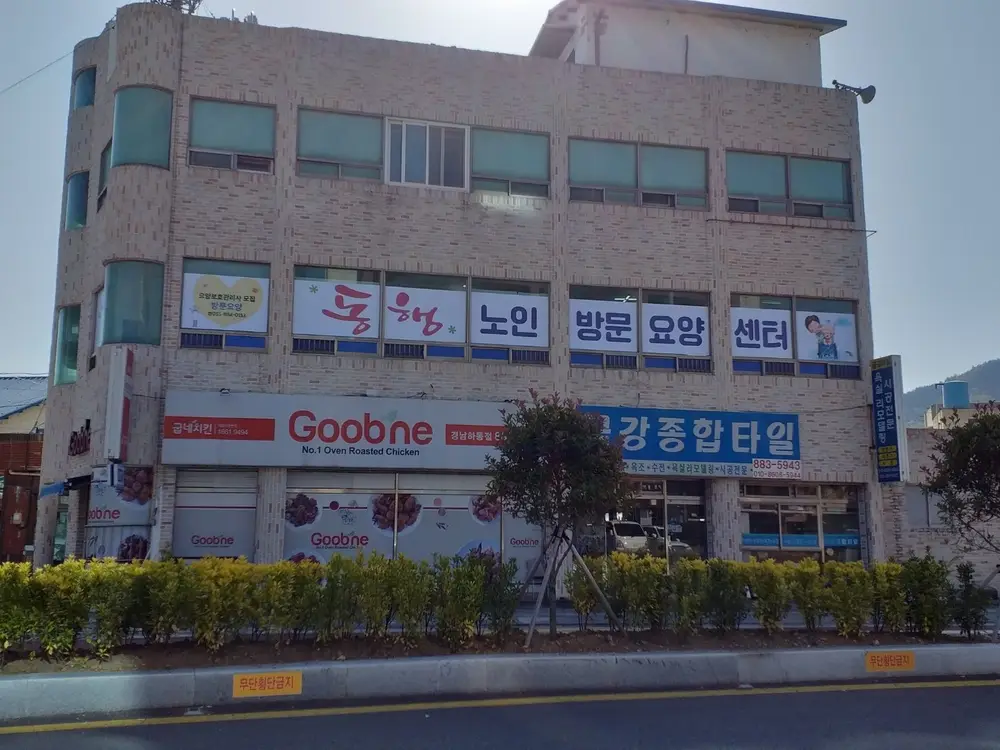 센터전경