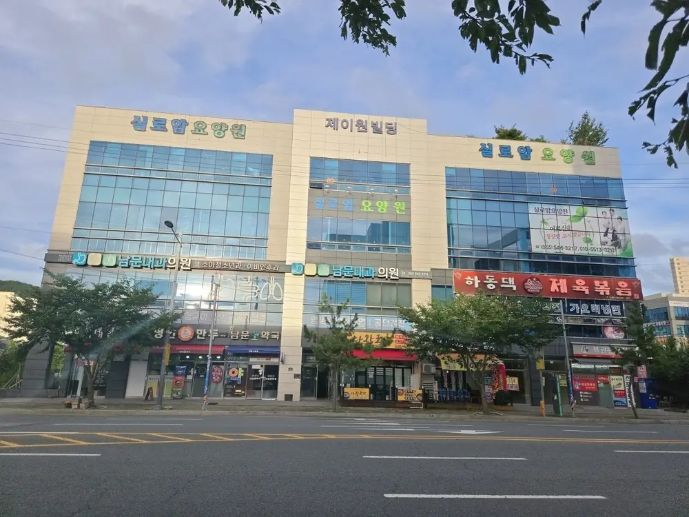 실로암요양원 사진