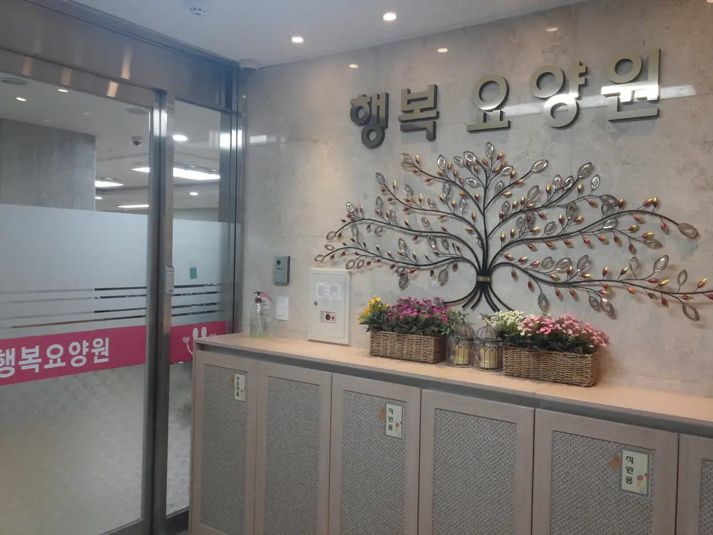 시설 전경