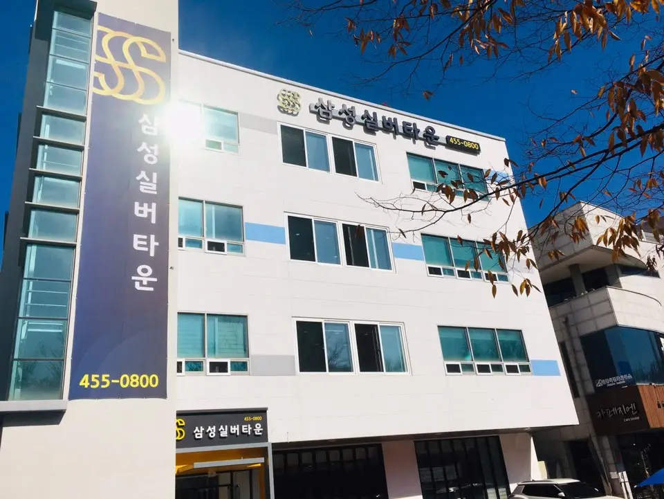 삼성실버타운 사진
