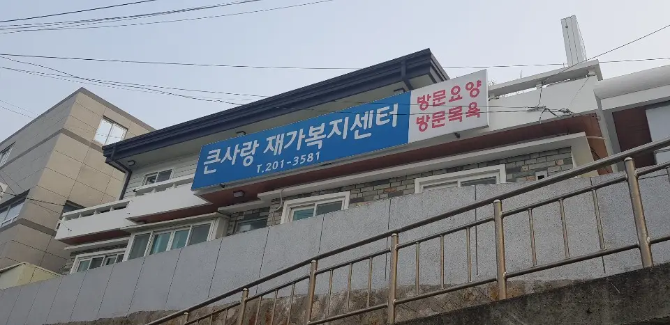 전경사진