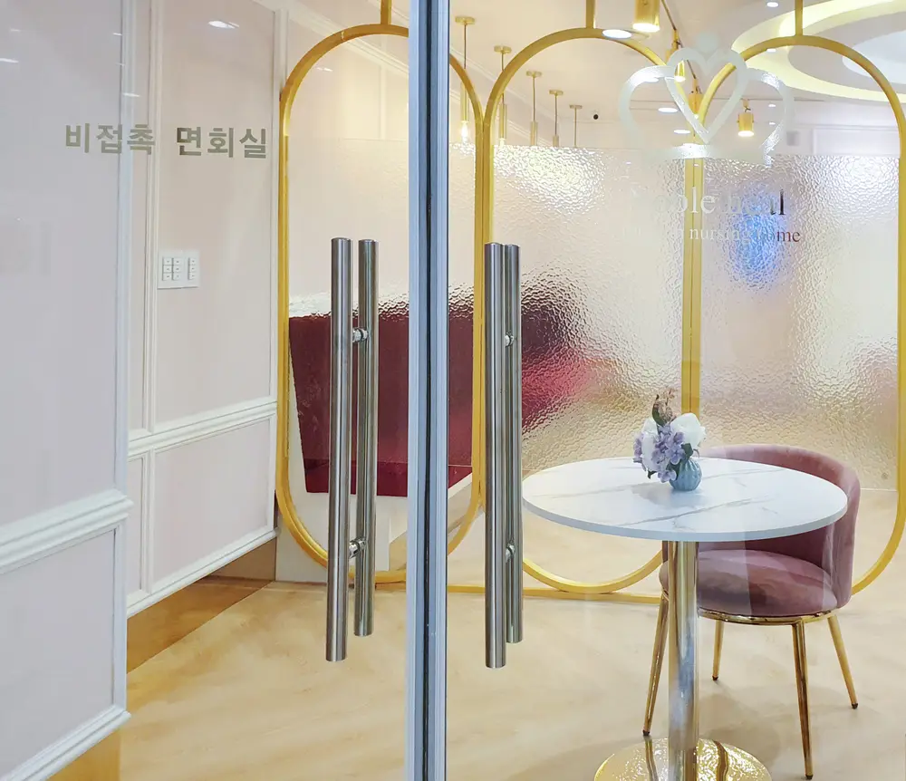 면회실입구