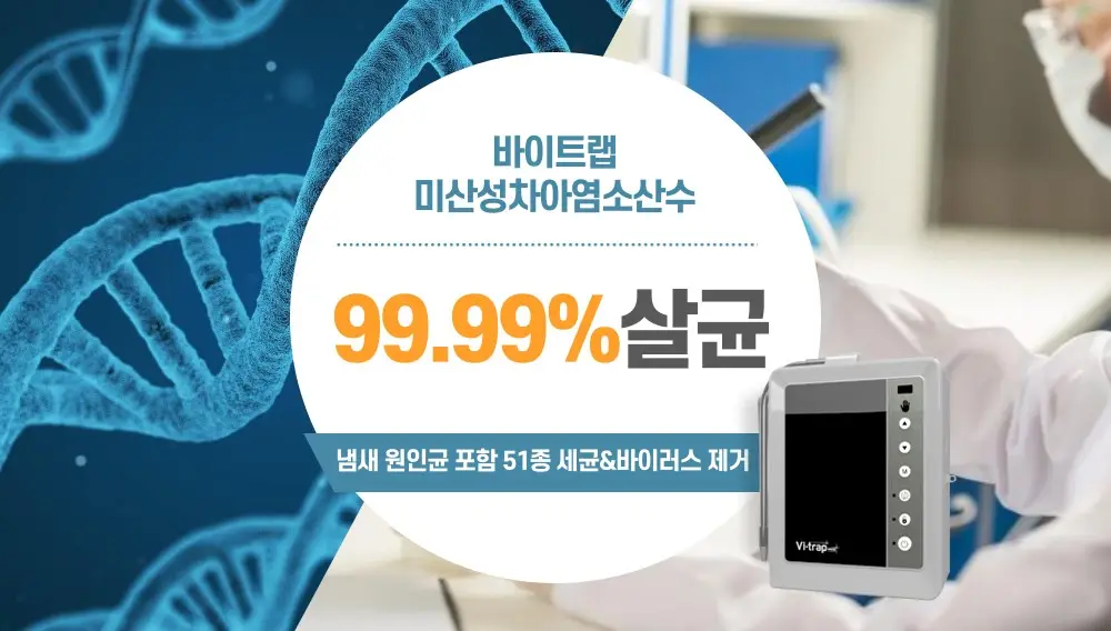 감염예방관리