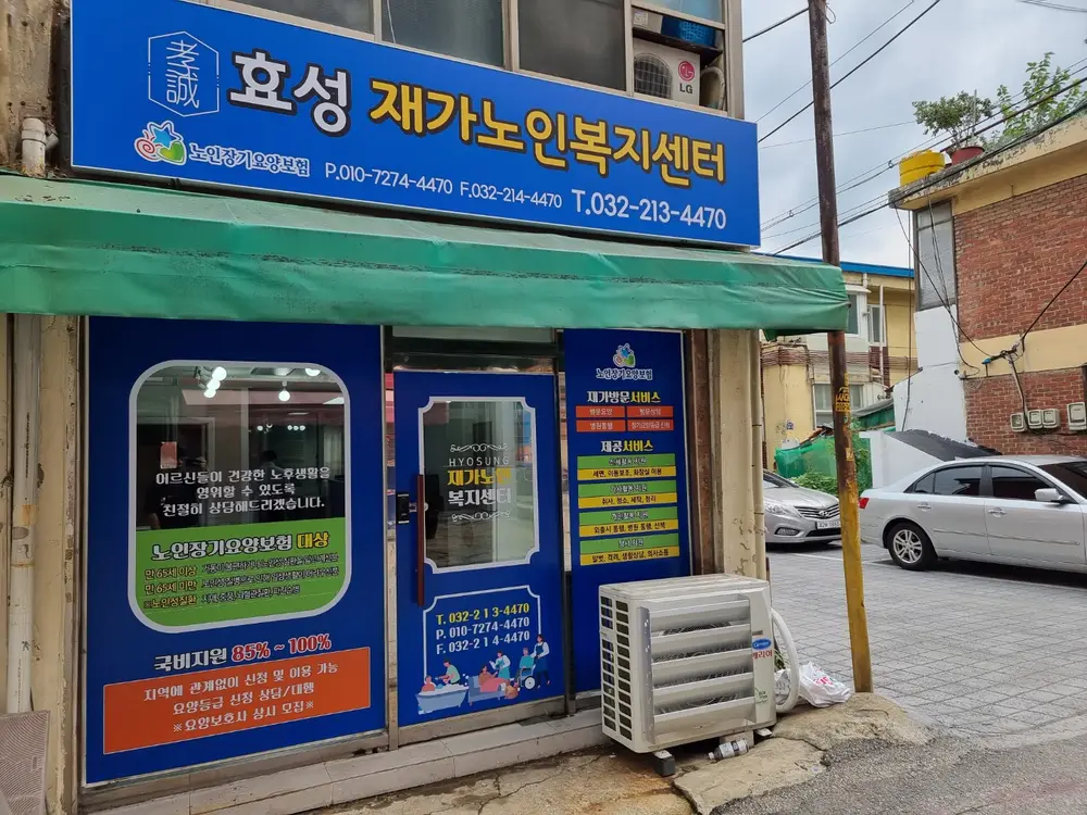외관사진