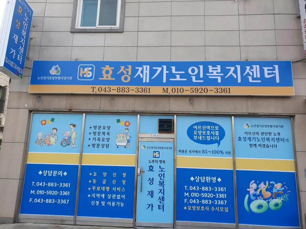 사무실 전경