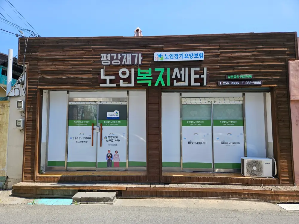 사무실 전경