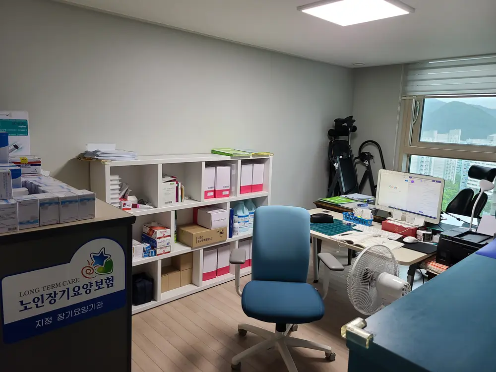 방문간호센터