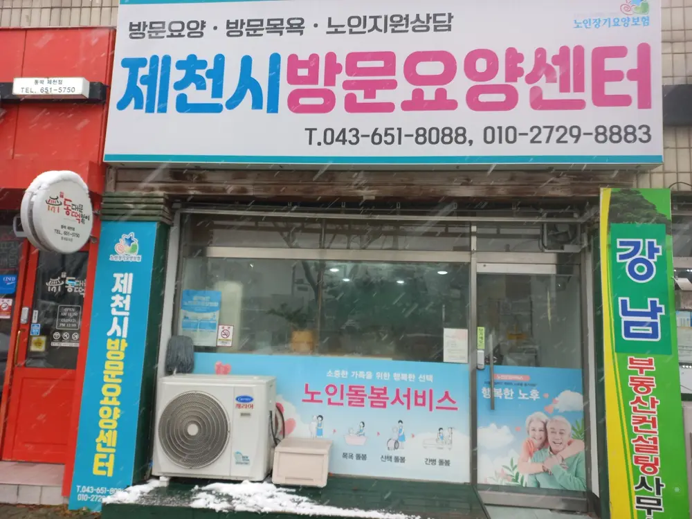 시설 전경입니다