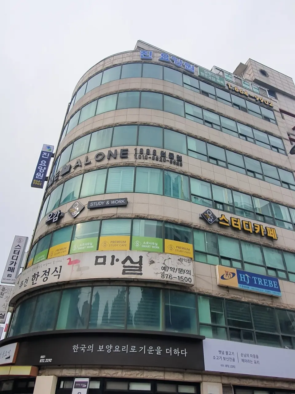 시설전경