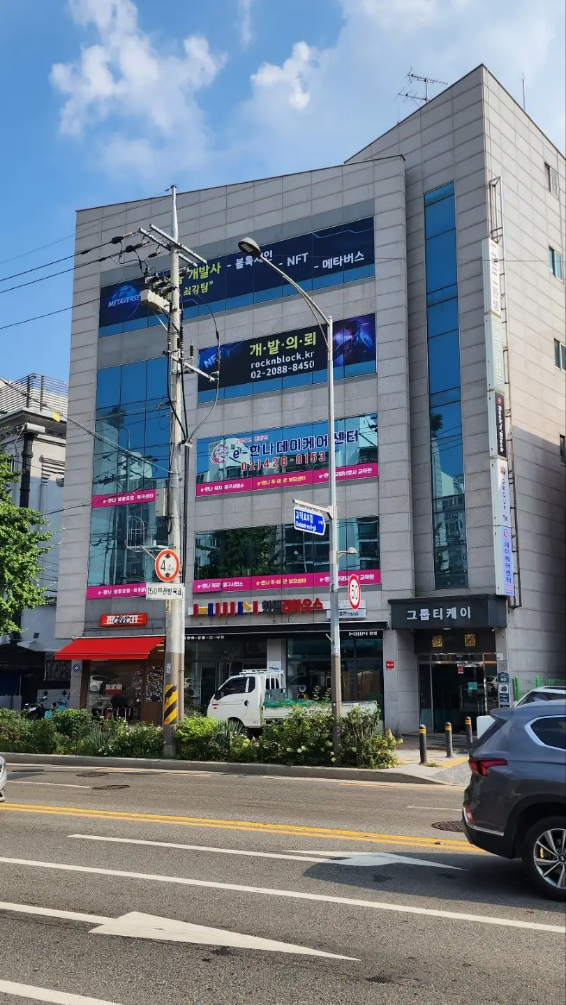 시설전경