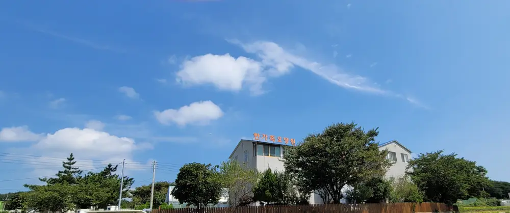 2020년 요양원 전경