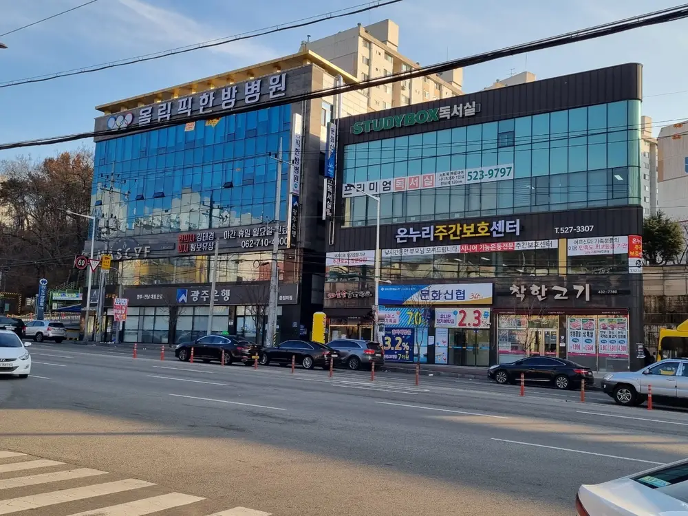 센터전경