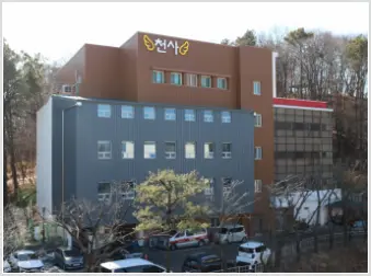 인천천사요양원 사진