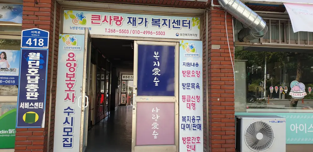 시설 전경