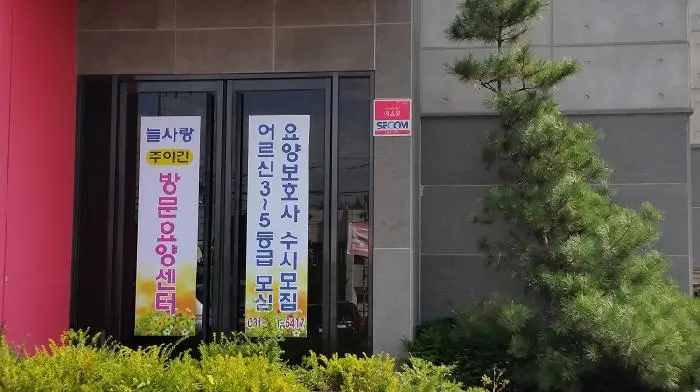 입구