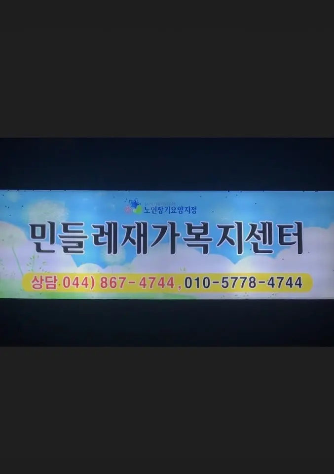사무실 실외