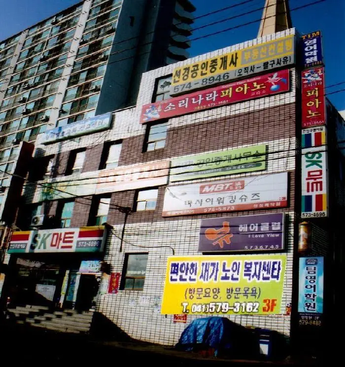 외부전경