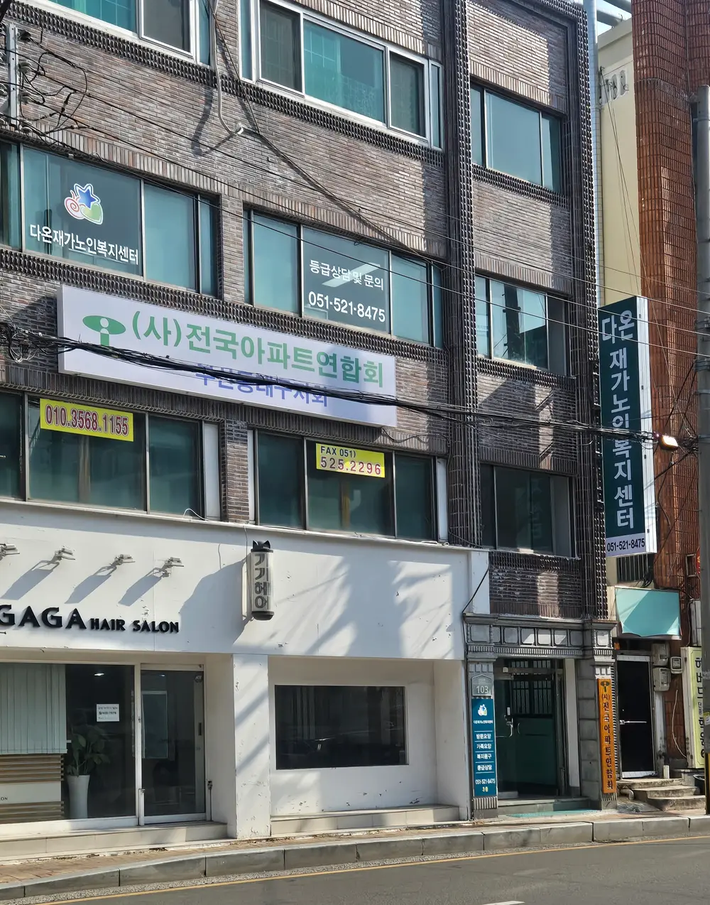 시설 정면
