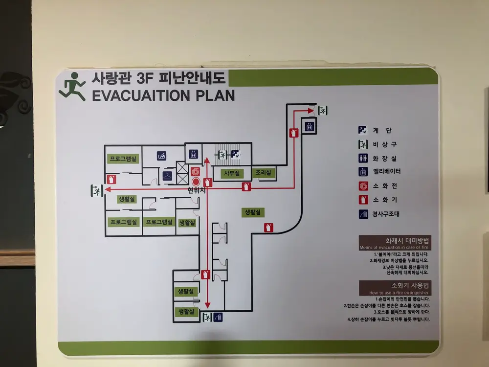 햇빛마을 사진
