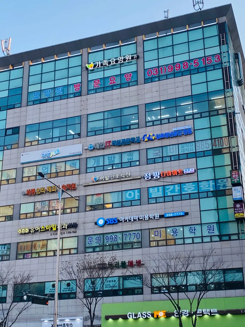 가족요양원 사진