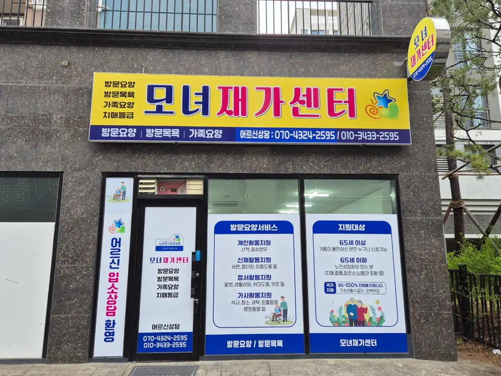 센터 전경