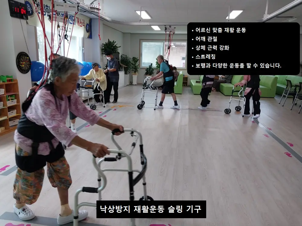 건강한노인복지센터 사진