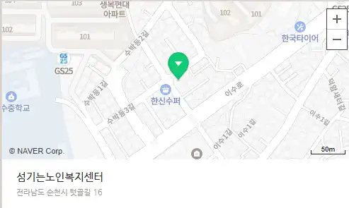 섬기는노인복지센터 사진