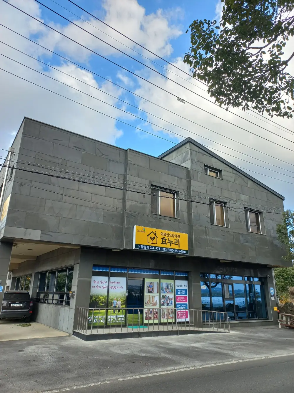 시설전경