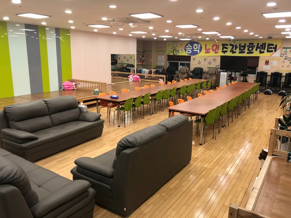 송학주간보호센터 시설구조전