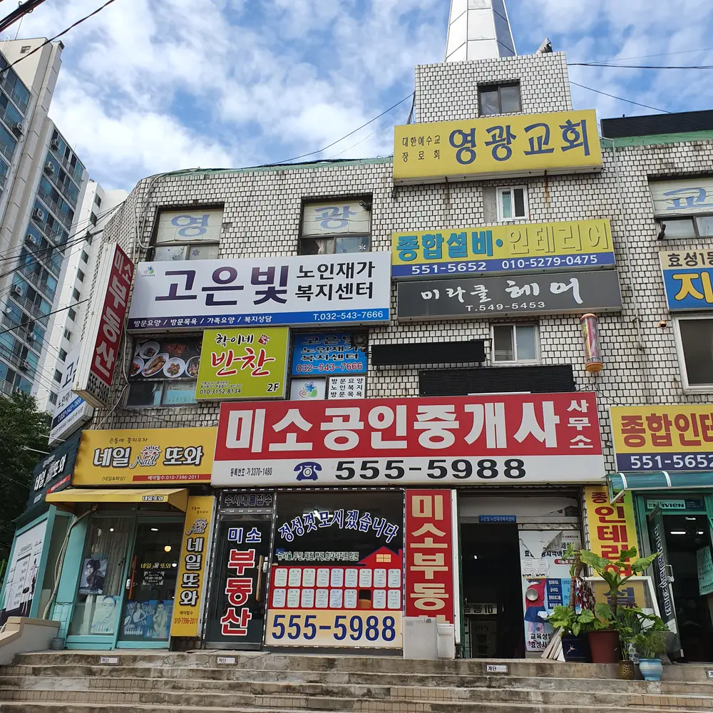 센터 전경사진