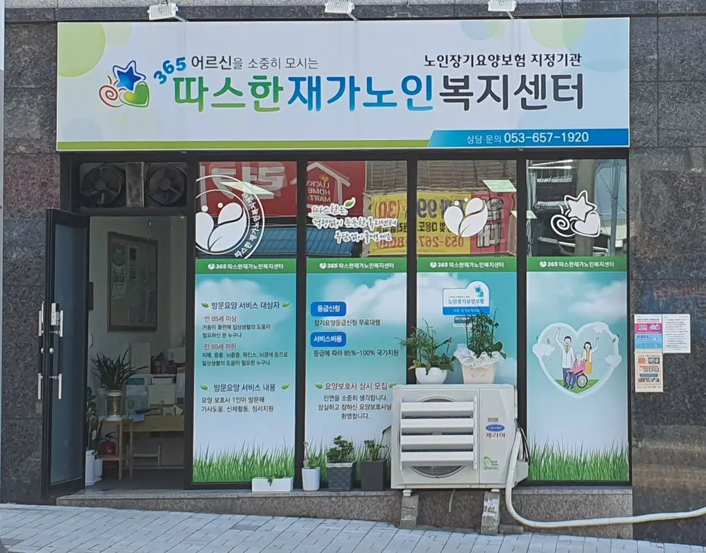 시설전경사진