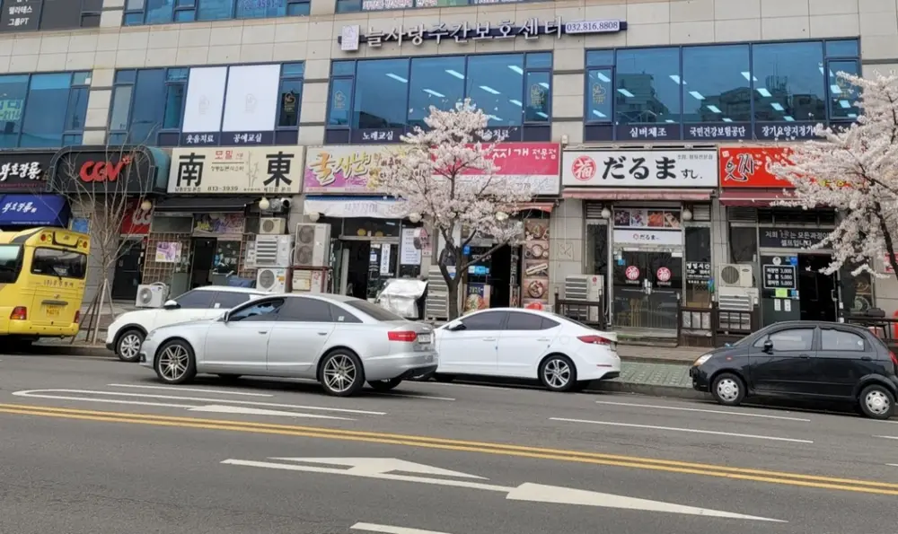 전경