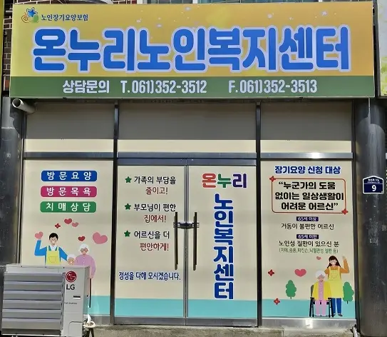 외부 전경