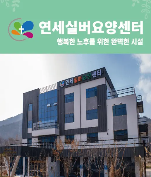 건물전경