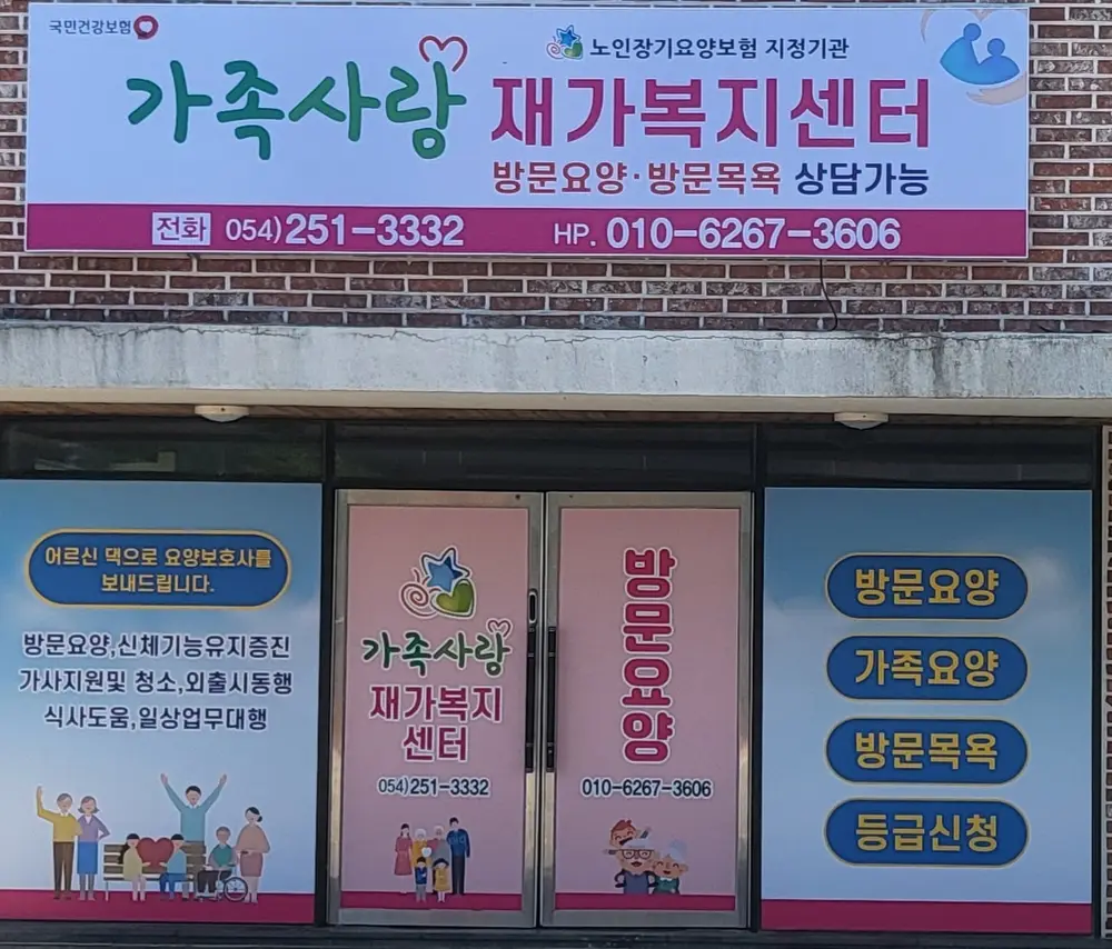 건물전경 사진