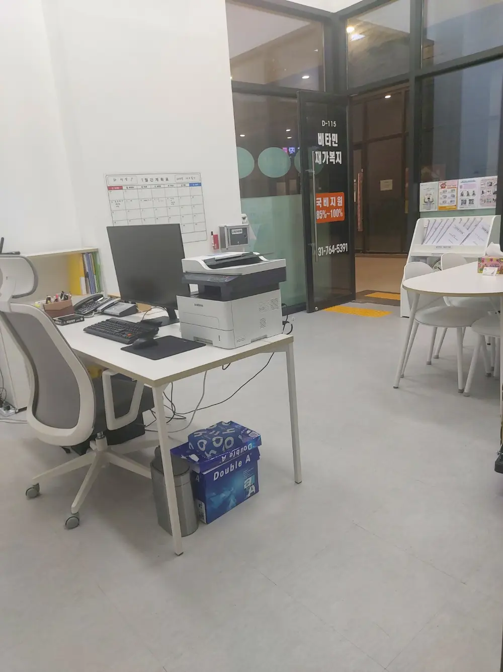 사무실 내부사진