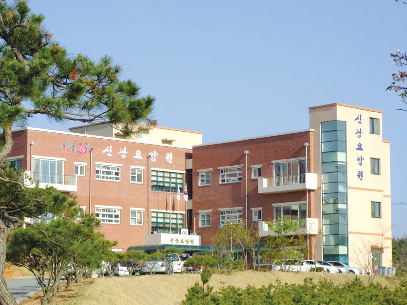 신광요양원 사진