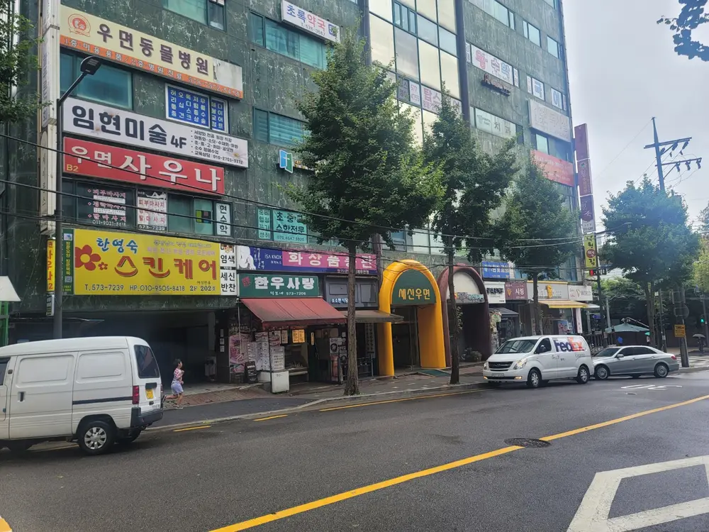 서초방문요양센터 사진