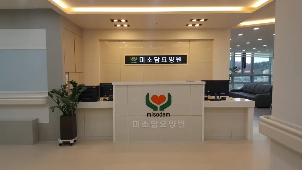 미소담데스크