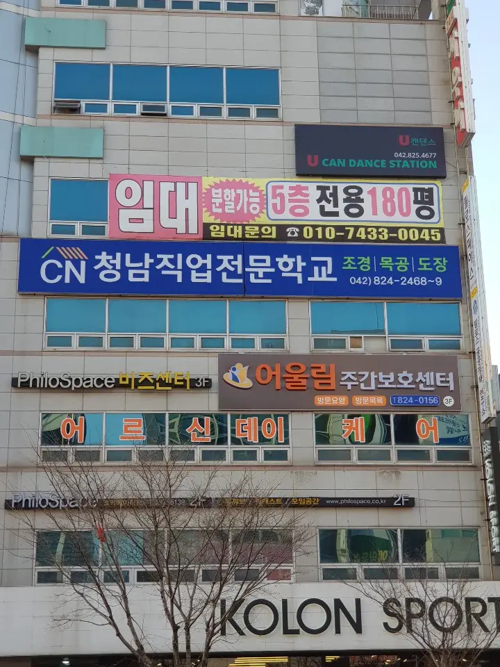 외부전경