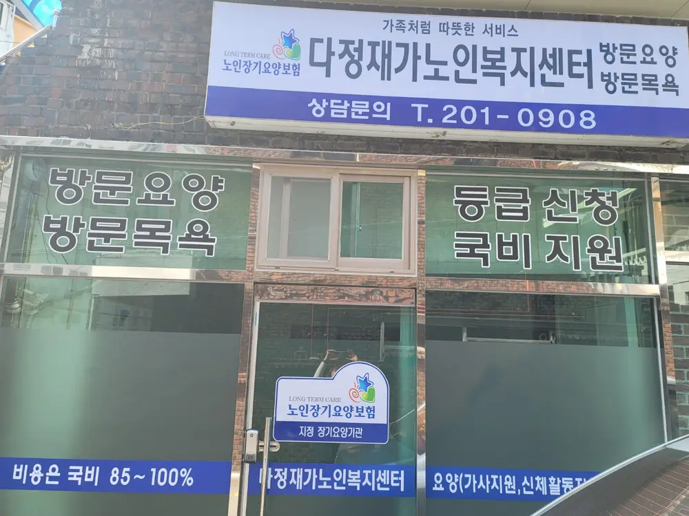 소재지 안내