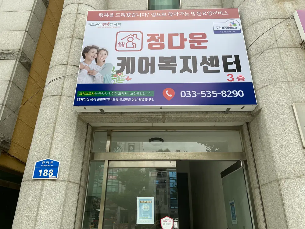 시설 전경