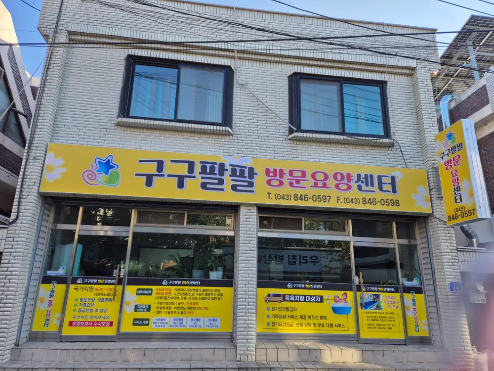 센터전경