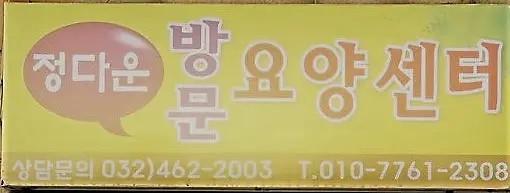 간판사진