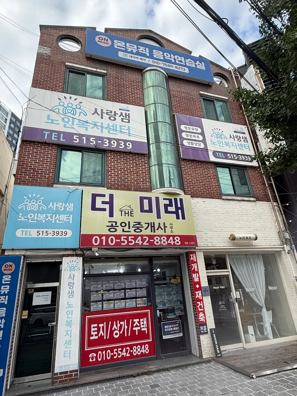건물전경