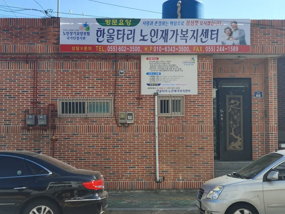 시설 외부