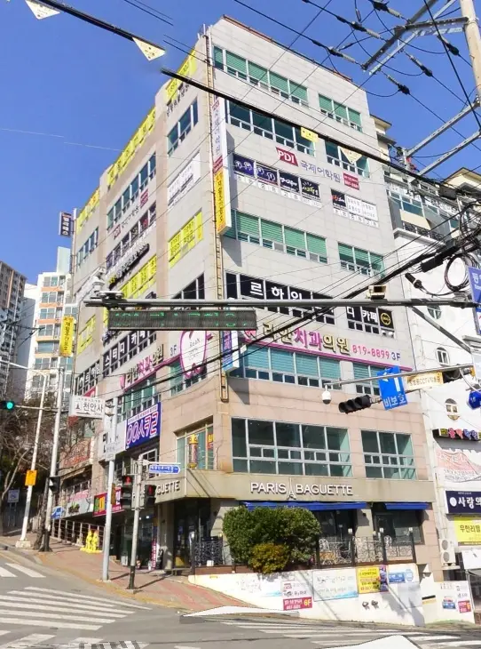 건물전경