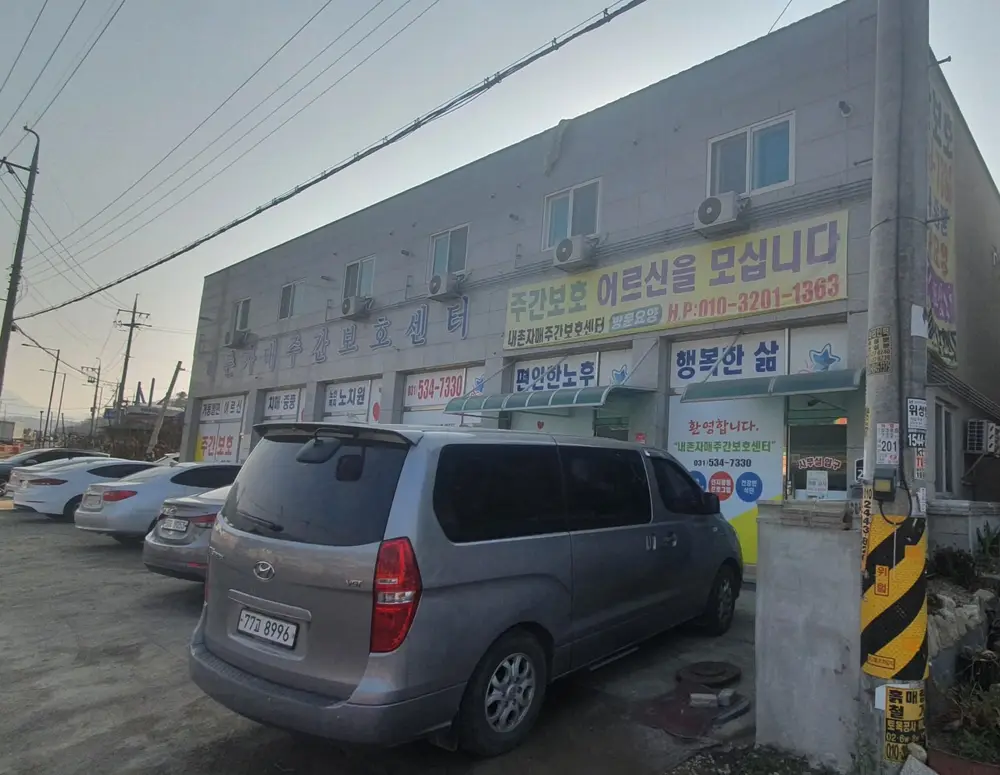 센터정면사진